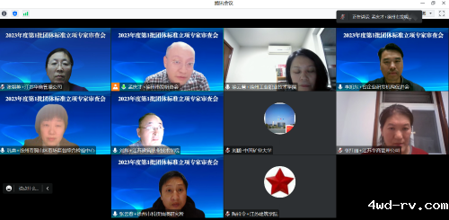 2023022416235812632254-thumbnail.png 2023022416235812632254-thumbnail.png