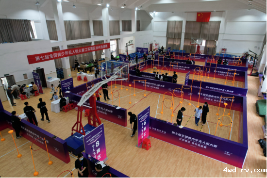 第七届全国青少年无人机大赛江苏赛区徐州选拔赛开赛1099.png 第七届全国青少年无人机大赛江苏赛区徐州选拔赛开赛1099.png