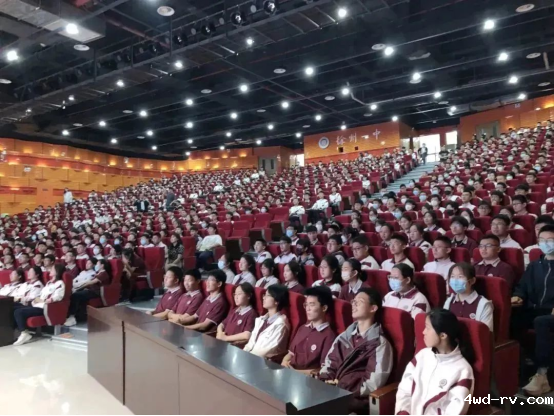 中国科学院老科学家科普演讲团走进徐州市中小学校347.png 中国科学院老科学家科普演讲团走进徐州市中小学校347.png