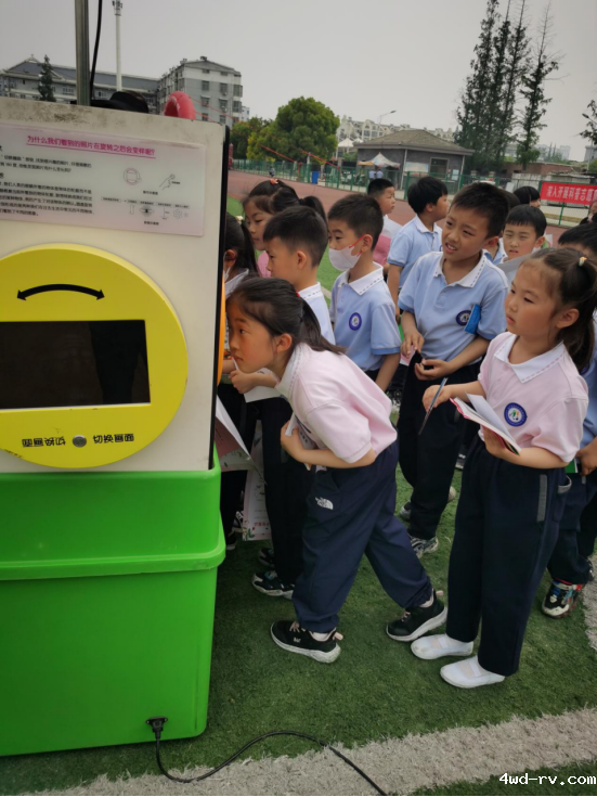 2023年全国科技活动周暨邳州市第35届科普宣传周顺利举行935.png 2023年全国科技活动周暨邳州市第35届科普宣传周顺利举行935.png