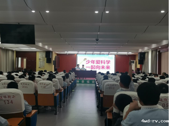 2023年全国科技活动周暨邳州市第35届科普宣传周顺利举行1389.png 2023年全国科技活动周暨邳州市第35届科普宣传周顺利举行1389.png