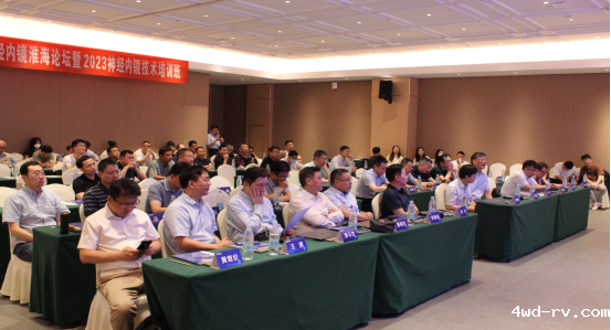 第六届神经内镜淮海论坛暨2023神经内镜技术培训班在徐州举办577.png 第六届神经内镜淮海论坛暨2023神经内镜技术培训班在徐州举办577.png