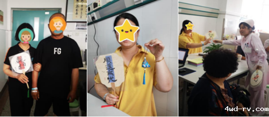 迎端午,诉粽缘|徐州市心理卫生协会护理与人文专业委员会给患者一个温情的节日641.png 迎端午,诉粽缘|徐州市心理卫生协会护理与人文专业委员会给患者一个温情的节日641.png