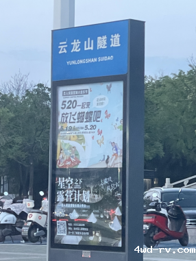 圣人窝2023年科技活动周暨科普宣传周2(1)379.png 圣人窝2023年科技活动周暨科普宣传周2(1)379.png