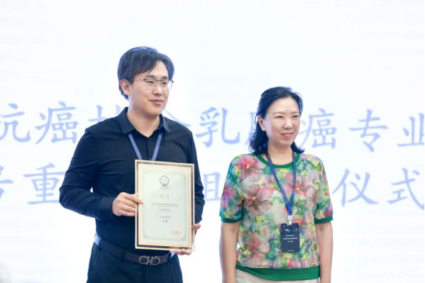 热烈庆祝徐州市抗癌协会乳腺癌专业委员会乳房重建学组成立大会暨第一次会议顺利召开676.png 热烈庆祝徐州市抗癌协会乳腺癌专业委员会乳房重建学组成立大会暨第一次会议顺利召开676.png