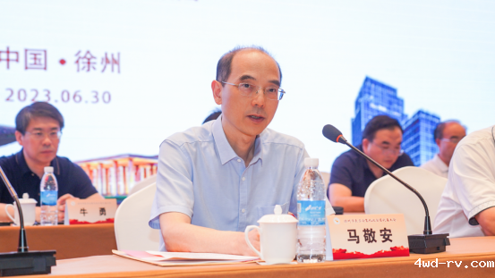 徐州市医学会召开第九次会员代表大会黄广振同志当选第九届理事会理事长516.png 徐州市医学会召开第九次会员代表大会黄广振同志当选第九届理事会理事长516.png