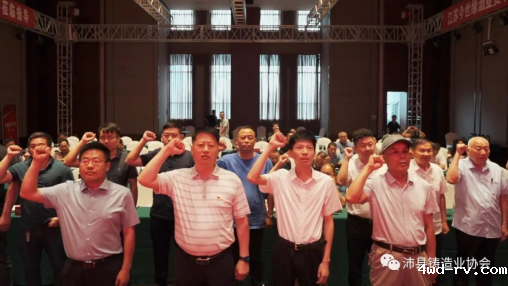 庆“七•一”暨沛县铸造业协会成立一周年活动成功举办647.png 庆“七•一”暨沛县铸造业协会成立一周年活动成功举办647.png