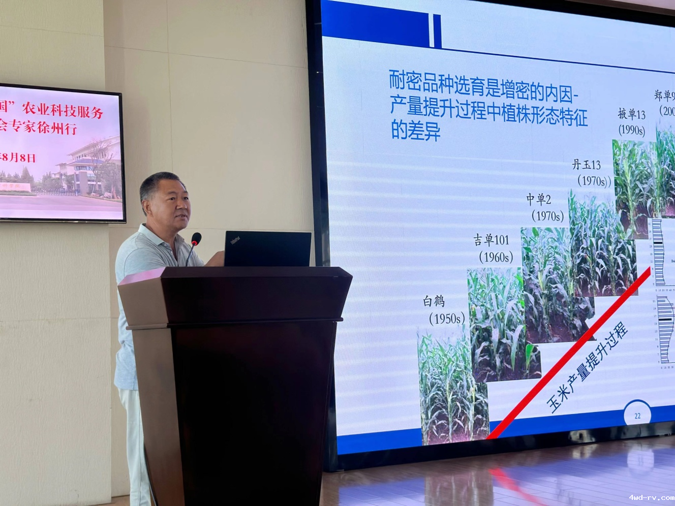 图片4.png 图片4.png