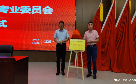 徐州市生物磁学研究会医用磁学专业委员会成立大会圆满召开1233.png 徐州市生物磁学研究会医用磁学专业委员会成立大会圆满召开1233.png