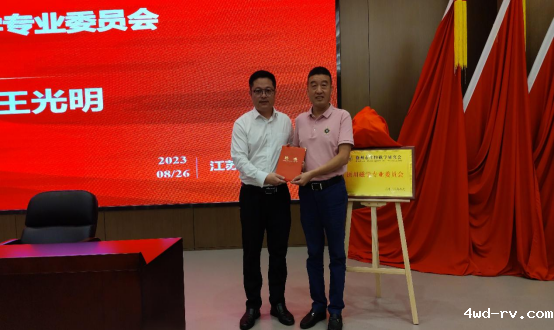 徐州市生物磁学研究会医用磁学专业委员会成立大会圆满召开1286.png 徐州市生物磁学研究会医用磁学专业委员会成立大会圆满召开1286.png