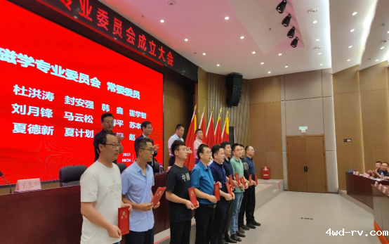 徐州市生物磁学研究会医用磁学专业委员会成立大会圆满召开1352.png 徐州市生物磁学研究会医用磁学专业委员会成立大会圆满召开1352.png