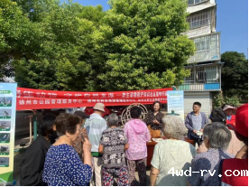 徐州动物园开展“关注野生动物 守护自然宝库”社区宣传行动207.png 徐州动物园开展“关注野生动物 守护自然宝库”社区宣传行动207.png