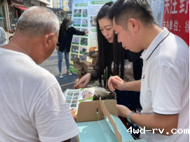 徐州动物园开展“关注野生动物 守护自然宝库”社区宣传行动306.png 徐州动物园开展“关注野生动物 守护自然宝库”社区宣传行动306.png