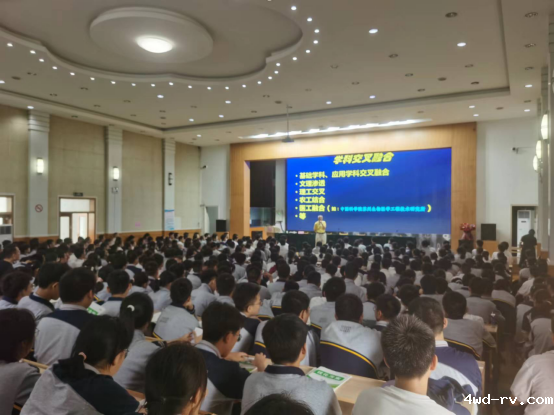 睢宁县2023年”全国科普日“启动仪式隆重举行828.png 睢宁县2023年”全国科普日“启动仪式隆重举行828.png