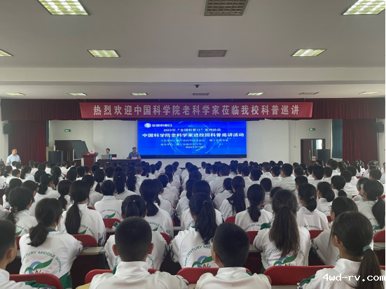 睢宁县2023年”全国科普日“启动仪式隆重举行845.png 睢宁县2023年”全国科普日“启动仪式隆重举行845.png