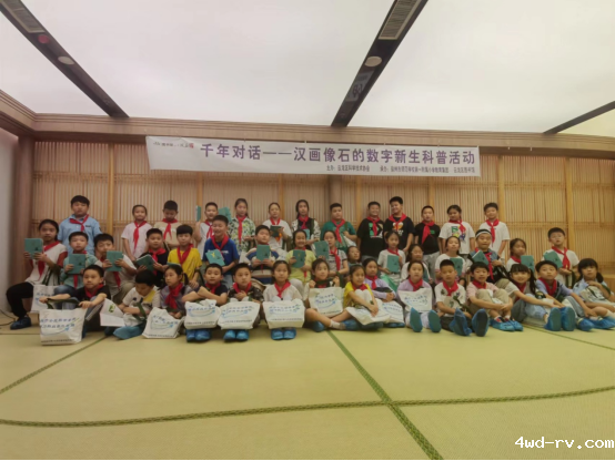 云龙区开展2023年“全国科普日”系列活动793.png 云龙区开展2023年“全国科普日”系列活动793.png