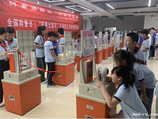 泉山区全国科普日活动--“科普大篷车”让科技之光在少华三小绽放183.png 泉山区全国科普日活动--“科普大篷车”让科技之光在少华三小绽放183.png