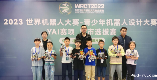 徐州市举办世界机器人大赛城市选拔赛420.png 徐州市举办世界机器人大赛城市选拔赛420.png