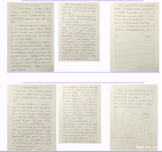 新沂市新华小学开展2023年全国科普日系列活动523.png 新沂市新华小学开展2023年全国科普日系列活动523.png