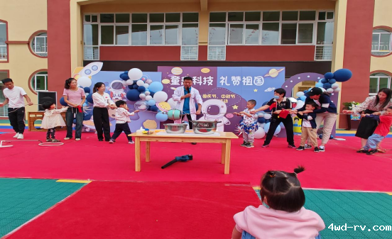 新沂科技馆科普特别行动296.png 新沂科技馆科普特别行动296.png