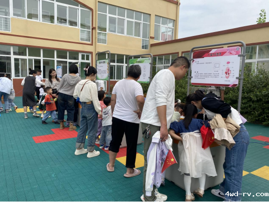 新沂科技馆科普特别行动455.png 新沂科技馆科普特别行动455.png