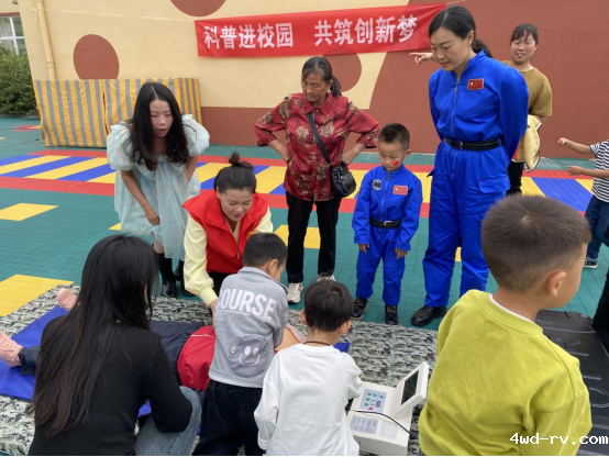 新沂科技馆科普特别行动649.png 新沂科技馆科普特别行动649.png