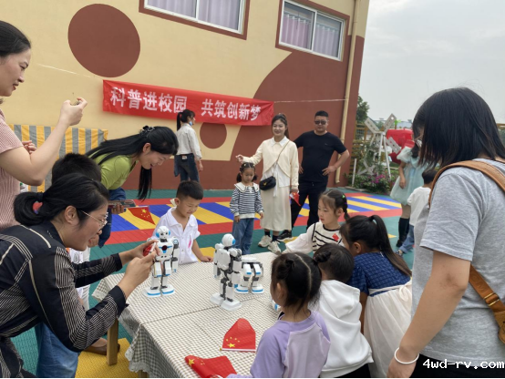 新沂科技馆科普特别行动659.png 新沂科技馆科普特别行动659.png