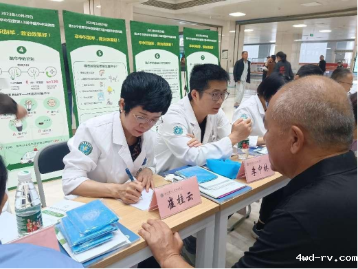 “世界卒中日”徐州市卒中学会开展义诊活动213.png “世界卒中日”徐州市卒中学会开展义诊活动213.png