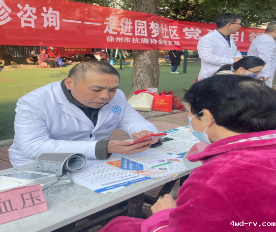 市抗癌协会走进圆梦花园社区科普咨询义诊活动2244.png