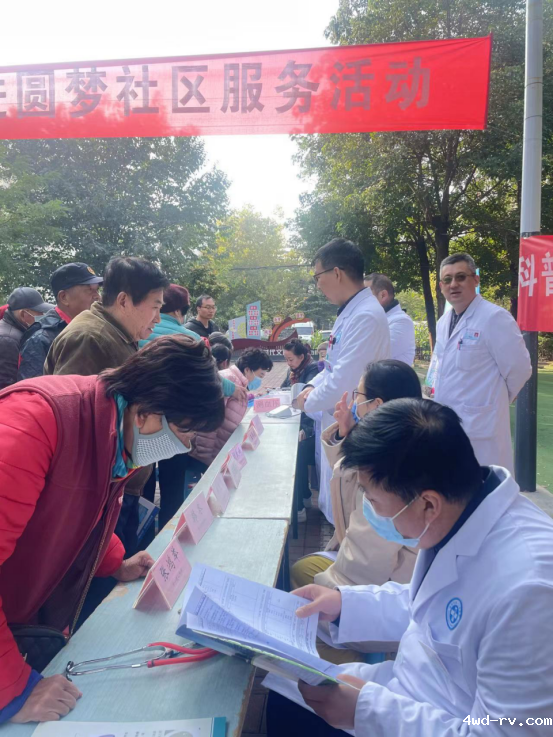 市抗癌协会走进圆梦花园社区科普咨询义诊活动2246.png