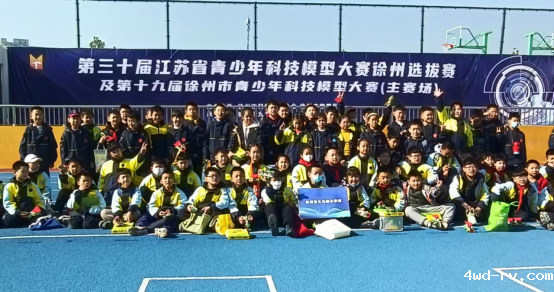 徐州市举办青少年科技模型竞赛661.png 徐州市举办青少年科技模型竞赛661.png