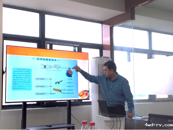 徐州市生物磁学研究会活动通讯稿325.png 徐州市生物磁学研究会活动通讯稿325.png