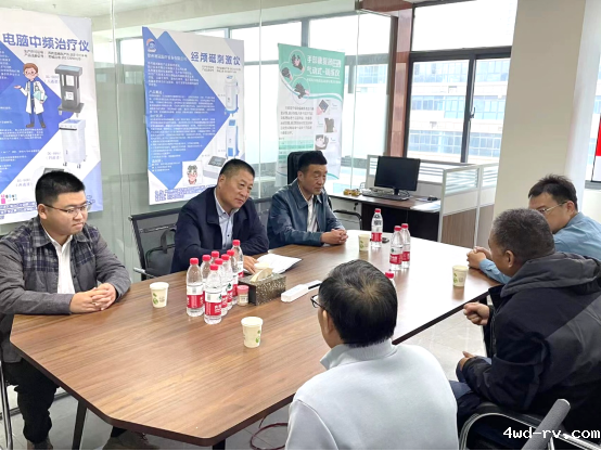 徐州市生物磁学研究会活动通讯稿439.png 徐州市生物磁学研究会活动通讯稿439.png