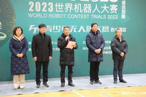 徐州市举办2023年FTF青少年无人机大苏北选拔赛修改157.png 徐州市举办2023年FTF青少年无人机大苏北选拔赛修改157.png