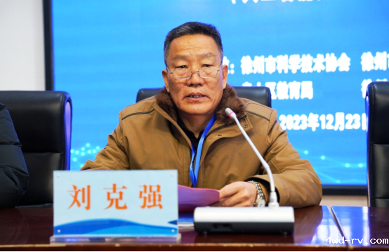 2023年徐州市青少年科技模型大赛人工智能竞赛主赛场成功举行 - 副本211.png 2023年徐州市青少年科技模型大赛人工智能竞赛主赛场成功举行 - 副本211.png