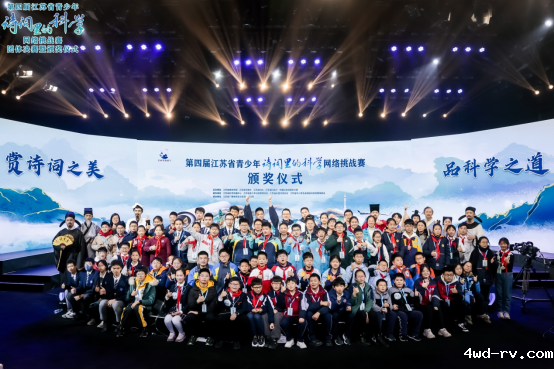 优教泉山 诗词中的科学78.png 优教泉山 诗词中的科学78.png