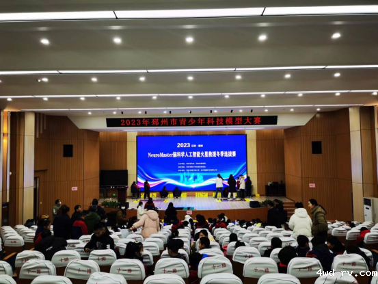 邳州市举办2023年青少年科技模型大赛第二赛程比赛(1)27.png 邳州市举办2023年青少年科技模型大赛第二赛程比赛(1)27.png