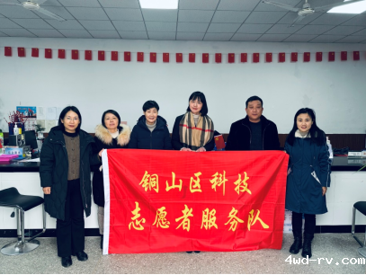 铜山科协、科技局组织科技志愿者队伍开展科普乡镇行活动28.png 铜山科协、科技局组织科技志愿者队伍开展科普乡镇行活动28.png