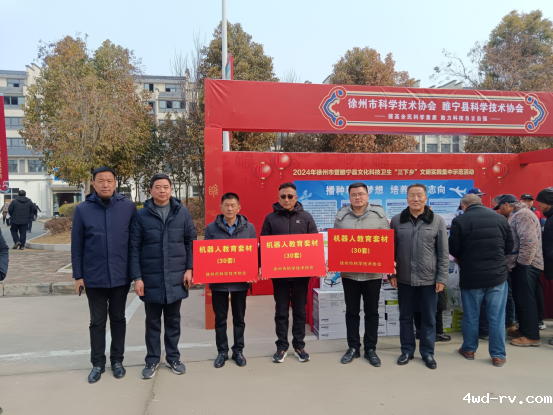 市科协参加2024年徐州市文化科技卫生三下乡文明实践集中示范活动466.png 市科协参加2024年徐州市文化科技卫生三下乡文明实践集中示范活动466.png