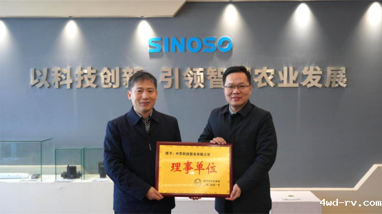 徐州市水利学会赴中苏科技股份有限公司技术考察498.png 徐州市水利学会赴中苏科技股份有限公司技术考察498.png