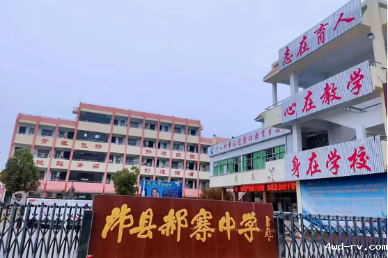 全国50所!沛县成功入选352.png 全国50所!沛县成功入选352.png