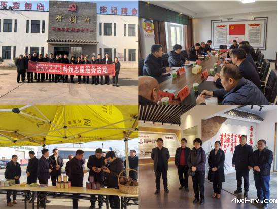 发挥专家资源优势推动新质生产力赋能淮海经济区小麦甘薯产业发展686.png 发挥专家资源优势推动新质生产力赋能淮海经济区小麦甘薯产业发展686.png