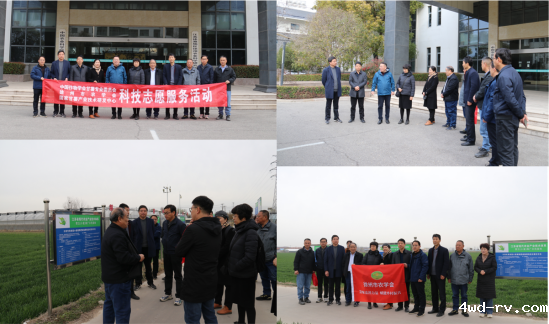 发挥专家资源优势推动新质生产力赋能淮海经济区小麦甘薯产业发展928.png 发挥专家资源优势推动新质生产力赋能淮海经济区小麦甘薯产业发展928.png