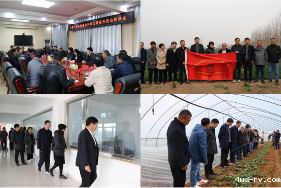 发挥专家资源优势推动新质生产力赋能淮海经济区小麦甘薯产业发展1388.png 发挥专家资源优势推动新质生产力赋能淮海经济区小麦甘薯产业发展1388.png