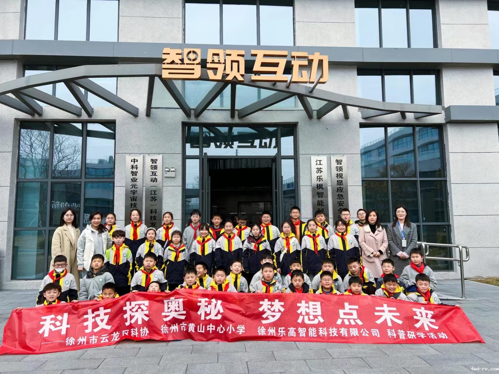 微信图片_20240329104205.jpg 微信图片_20240329104205.jpg