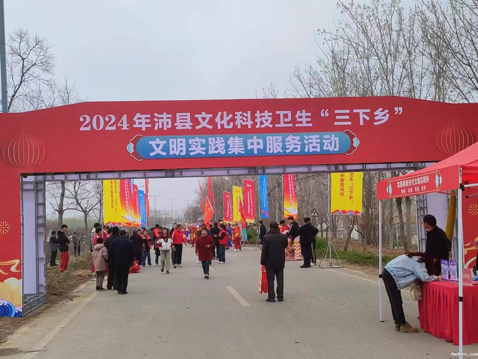 微信图片_20240329144540.jpg 微信图片_20240329144540.jpg