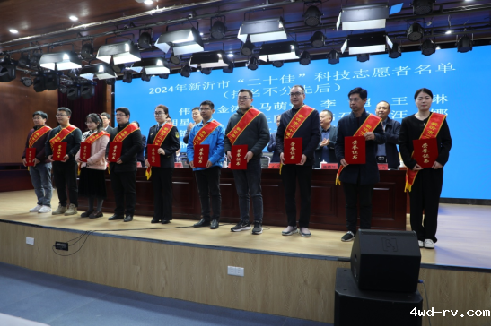 新沂市科协召开五届二次全委913.png 新沂市科协召开五届二次全委913.png