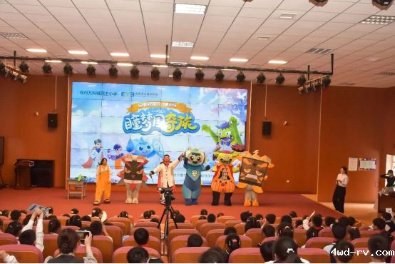 科普校园行 共筑科技梦-2024年省、市级科普资源进校园启动仪式启动775.png 科普校园行 共筑科技梦-2024年省、市级科普资源进校园启动仪式启动775.png