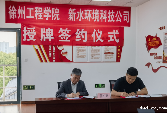 搭建校企合作平台,共建实践教学基地662.png 搭建校企合作平台,共建实践教学基地662.png