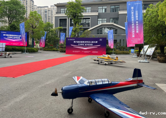 第八届全国青少年无人机大赛江苏赛区徐州选拔赛举行25.png 第八届全国青少年无人机大赛江苏赛区徐州选拔赛举行25.png